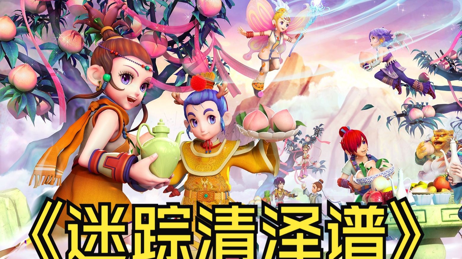 他们以出色 他们以出色