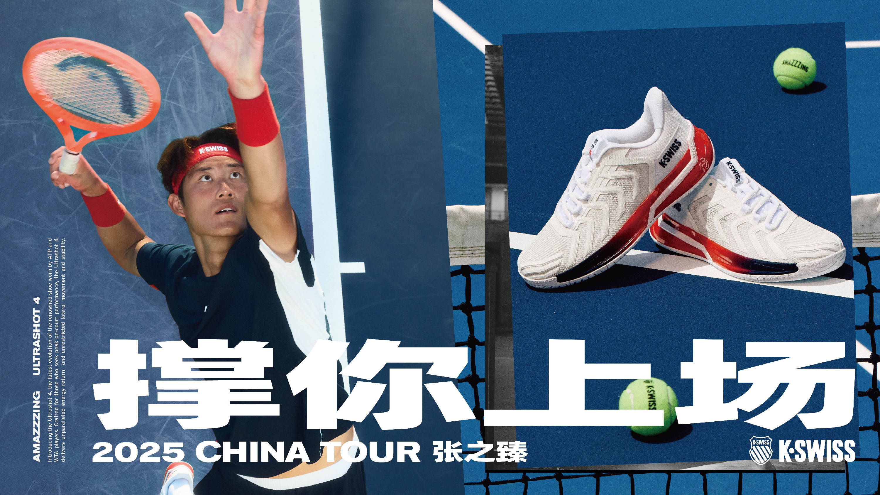 球迷们可以 球迷们可以