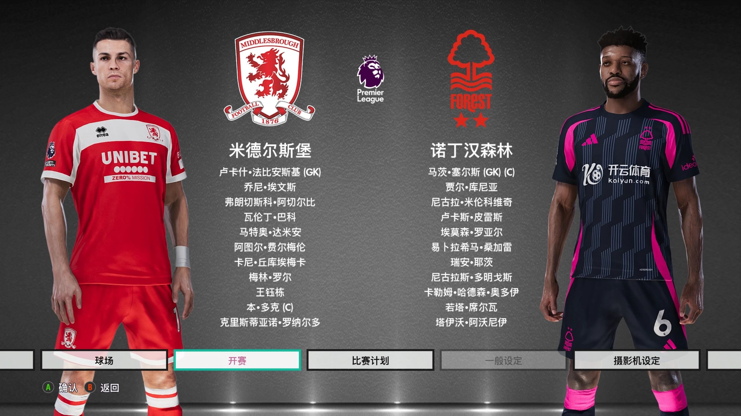 他们也曾公 他们也曾公